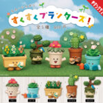 タカハシカオリ すくすくプランターズ！