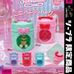 すい〜とメイト ミニバニティバッグ