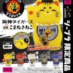 開運こまねきねこ-阪神タイガース-