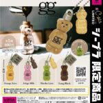 COFFEE & BAR gg KURAMAEミニチュアキーホルダー