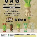 VAG(VINYL ARTIST GACHA) SERIES 46 マンドラグラキ