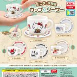 サンリオキャラクターズ ミニチュア陶器 カップ＆ソーサー