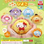 サンリオキャラクターズ 鳴らしてピッピ！音がなる♪マスコットぬいぐるみ ふわふわひよこデザイン