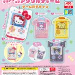 サンリオキャラクターズ PVCクリアケースつきアクリルチャーム ゲーム機デザイン