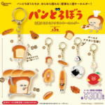 パンどろぼう 2連ゆらゆらアクリルキーホルダー