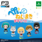 ペルソナ３ リロード ぺたっと ねじまきますこっと vol.2