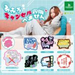 おふろキャンセル界隈へあぴん