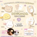 スタジオハヌル ラバー前髪クリップ