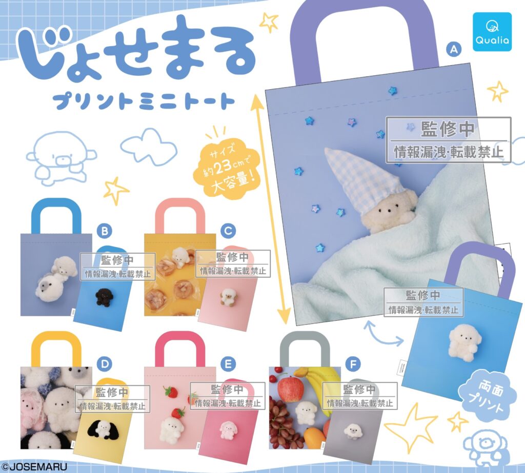 じょせまる プリントミニトート