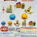 ドラゴンクエスト メダパニでこんらん！モンスターフィギュア