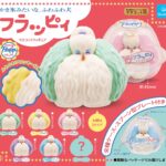 フラッピィ マスコットフィギュア