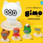 ギーモ スタンドフィギュア