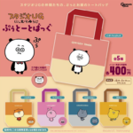 スタジオUG にしむらゆうじ ぷぅとーとばっく