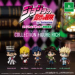 ジョジョの奇妙な冒険 ファントムブラッド/戦闘潮流 コレクションフィギュアRICH