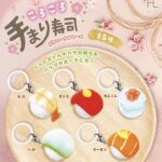 ころころ手まり寿司 ぷちマークチャーム