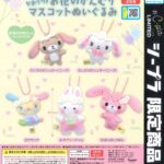 サンリオキャラクターズ かおりつき お花のかんむり マスコットぬいぐるみ