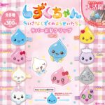 しずくちゃん ラバー前髪クリップ ver.2