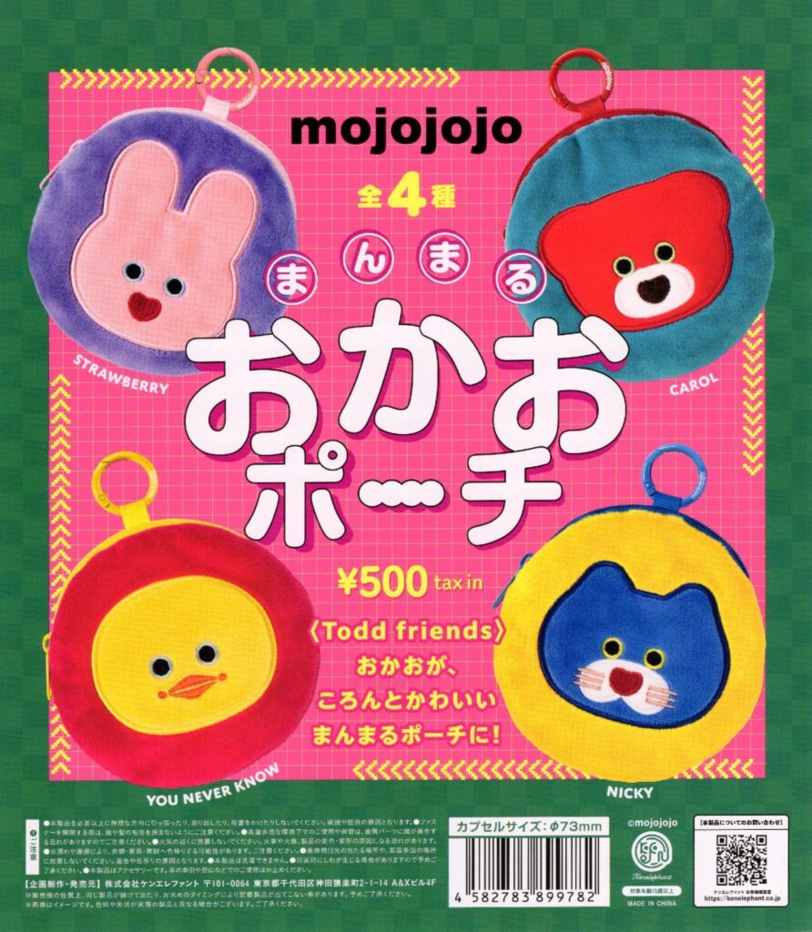 mojojojo まんまるおかおポーチ