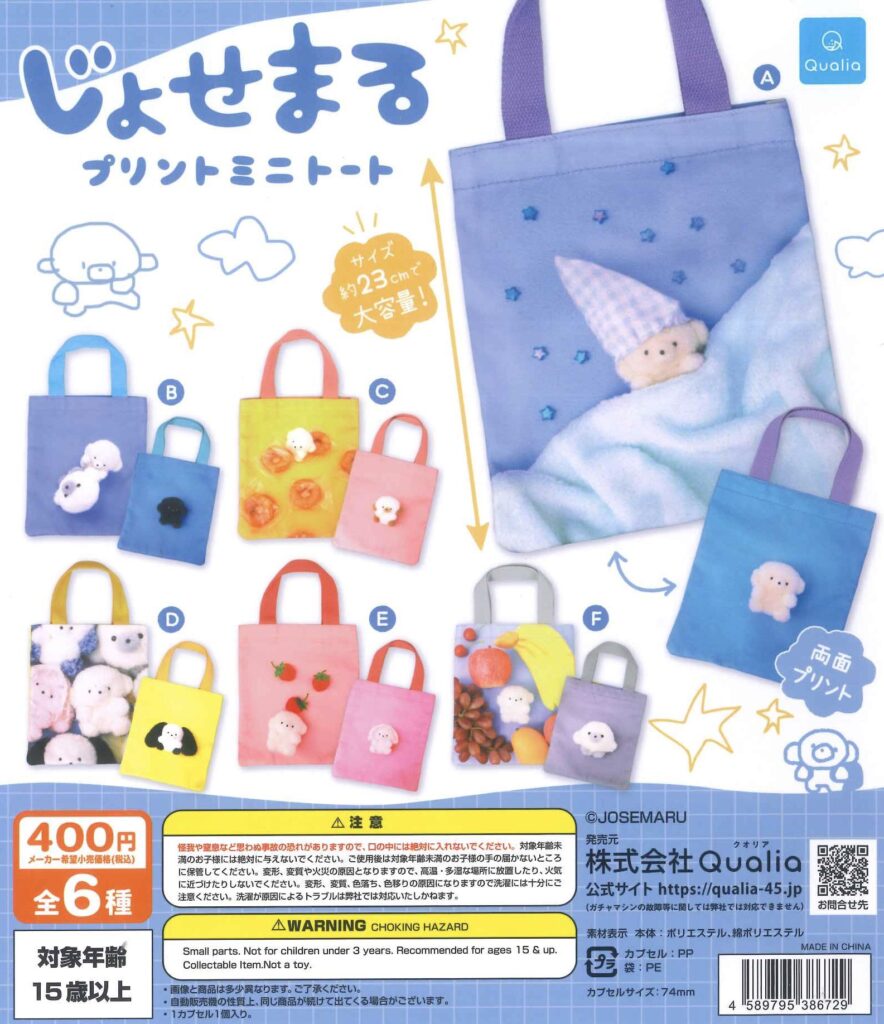 じょせまる プリントミニトート
