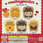 メイリーパーラー もこもこポーチ