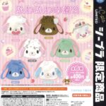 シュガーバニーズ ふわふわ巾着2（再販）