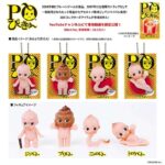 PQ（ぴ～きゅ～）ブリスターコレクションvol.2