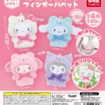 サンリオキャラクターズ フィンガーパペット