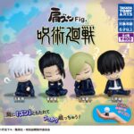 肩ズンFig. 呪術廻戦