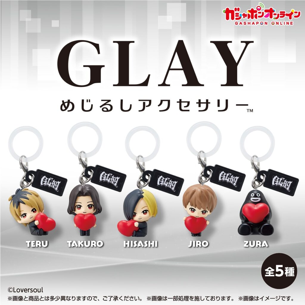 GLAY めじるしアクセサリー