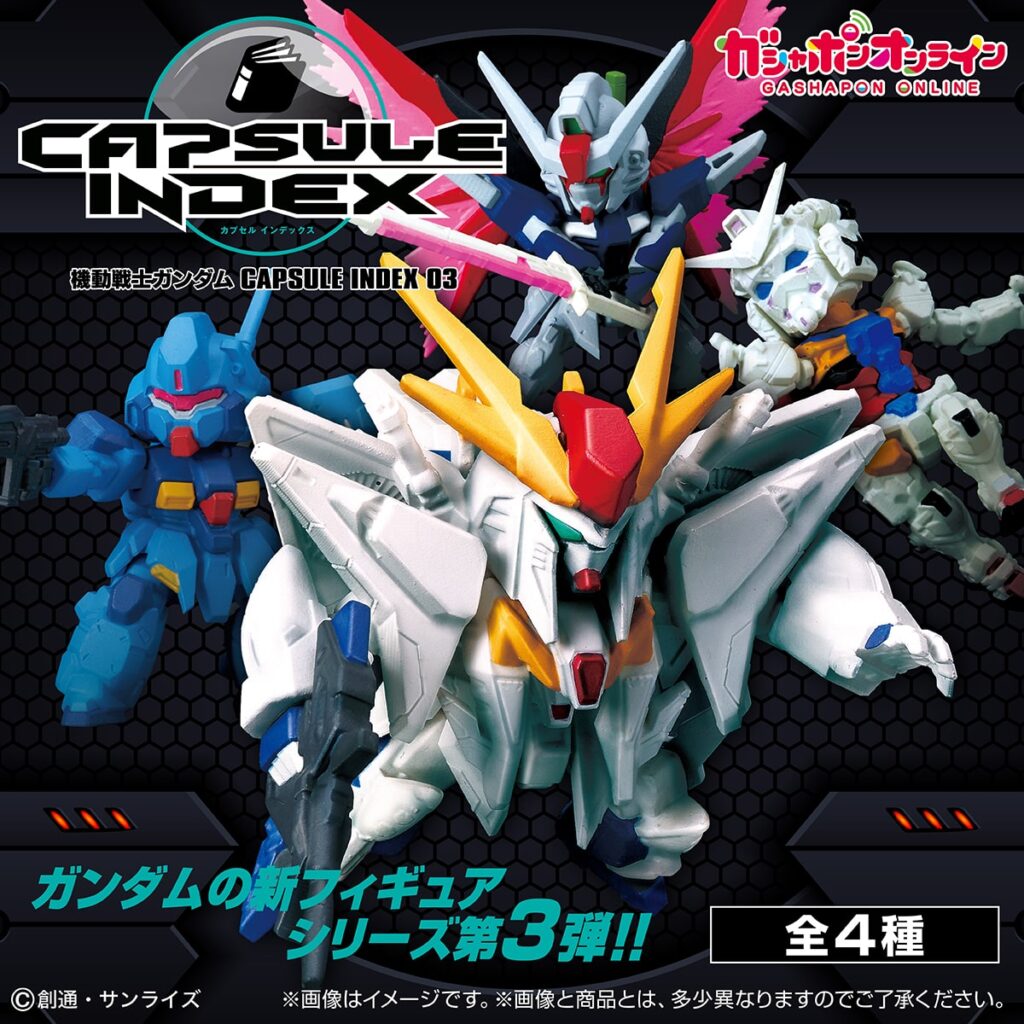 機動戦士ガンダム CAPSULE INDEX 03