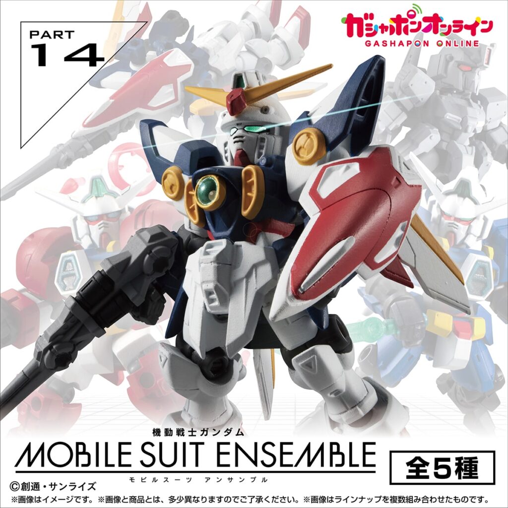 機動戦士ガンダム MOBILE SUIT ENSEMBLE 14（再販）