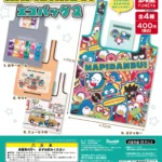 サンリオ はぴだんぶい エコバッグ2