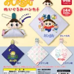 おじゃる丸 ぬいぐるみハンカチ