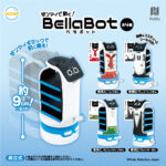 ゼンマイで動く！Bellabot（再販）