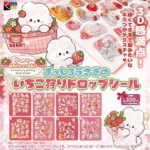 まっしろうさぎのいちご狩りドロップシール