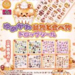 ゆめかわ動物と食べ物ドロップシール