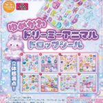 ゆめかわドリーミーアニマルドロップシール