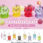 Candy Clear Cats ちゅるんとめじるしクリアチャーム
