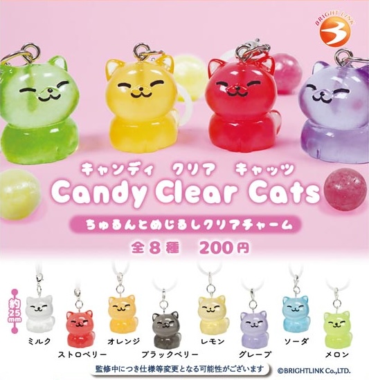Candy Clear Cats ちゅるんとめじるしクリアチャーム
