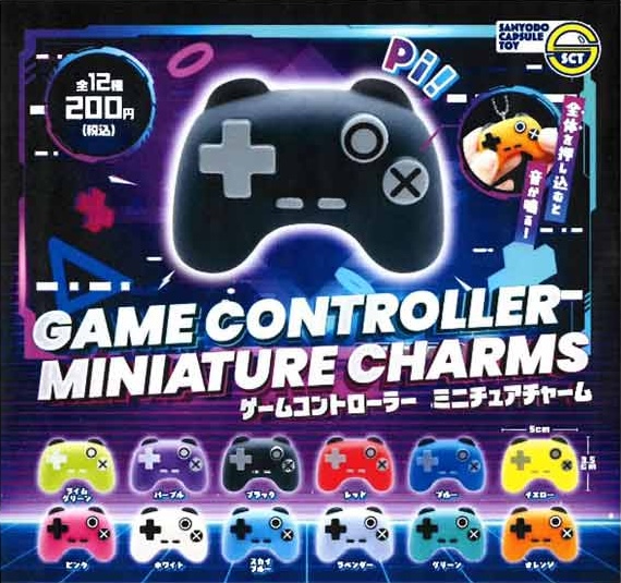 ゲームコントローラー ミニチュアチャーム