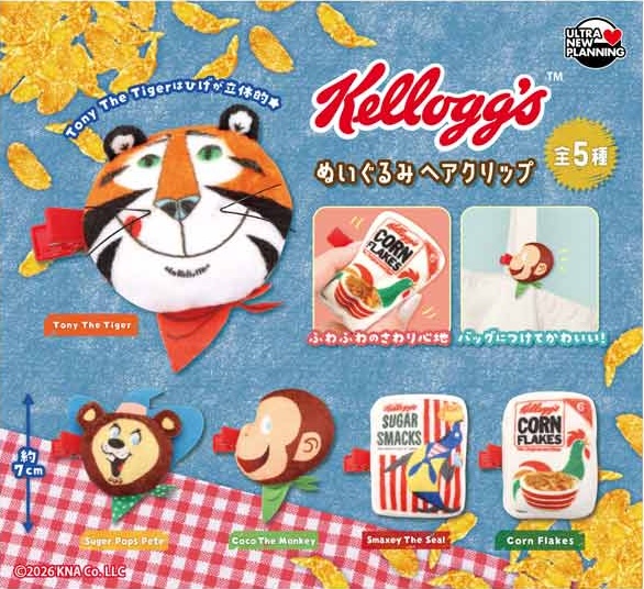 ケロッグ ぬいぐるみヘアクリップ