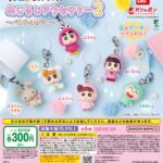 クレヨンしんちゃん めじるしアクセサリー2～パステルカラー～