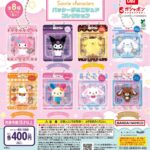サンリオキャラクターズ パッケージミニチュアコレクション