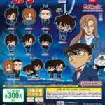 名探偵コナン カプセルラバーマスコット2026