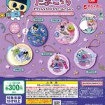 たまごっち アクリルスライドミラーコレクション 30th anniversary edition