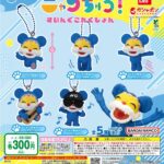 ニャンちゅう すいんぐこれくしょん