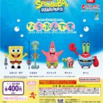 スポンジ・ボブ ならぶんです。
