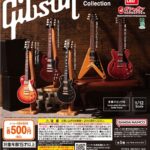 Gibson Miniature Collection