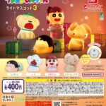 クレヨンしんちゃん ライトマスコット３