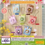 お茶犬 パッケージミニチュアコレクション